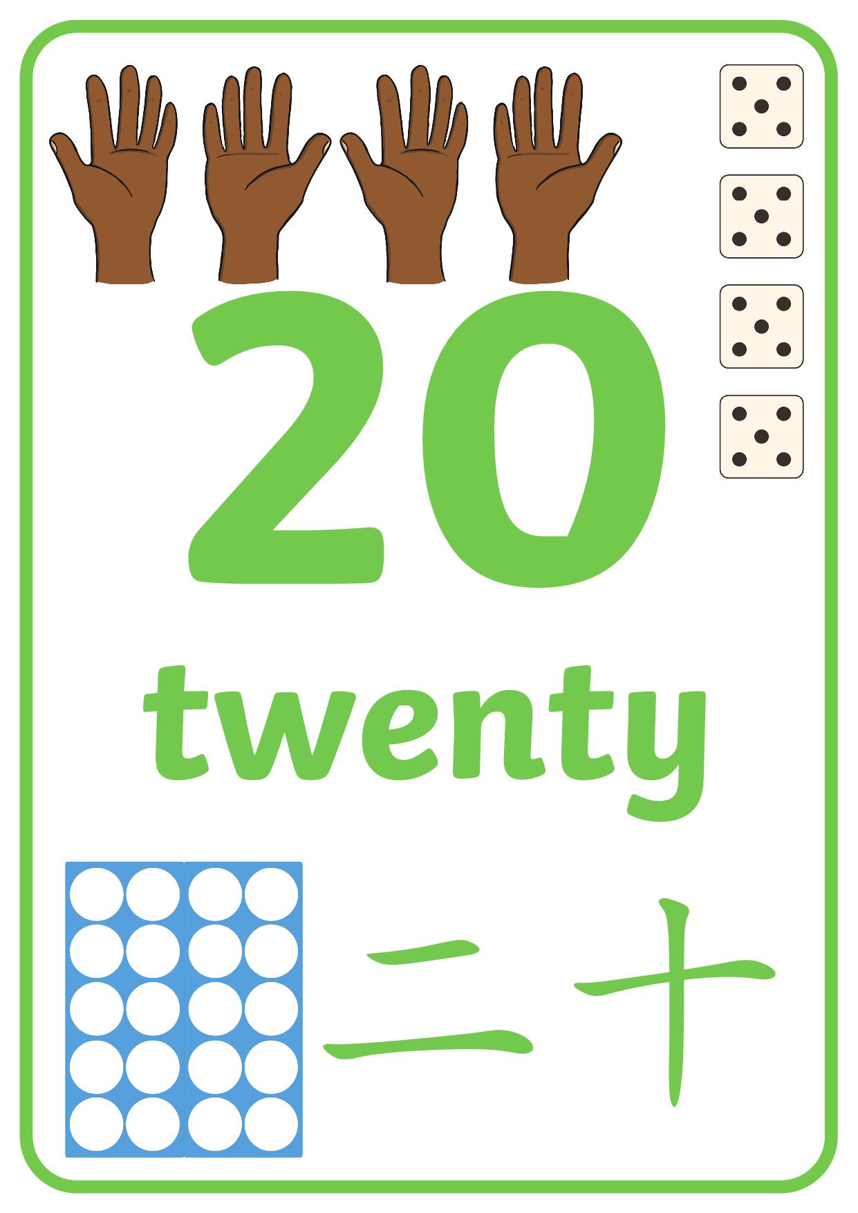 图片[4]-0-20数字海报，21页pdf-淘学学资料库