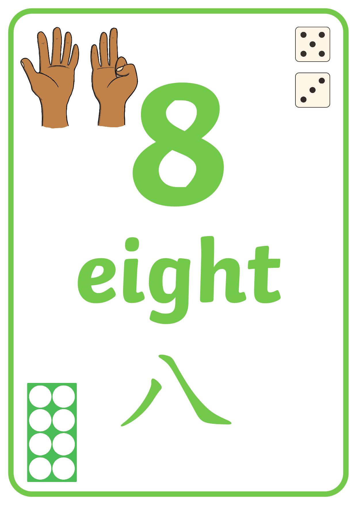 图片[2]-0-20数字海报，21页pdf-淘学学资料库