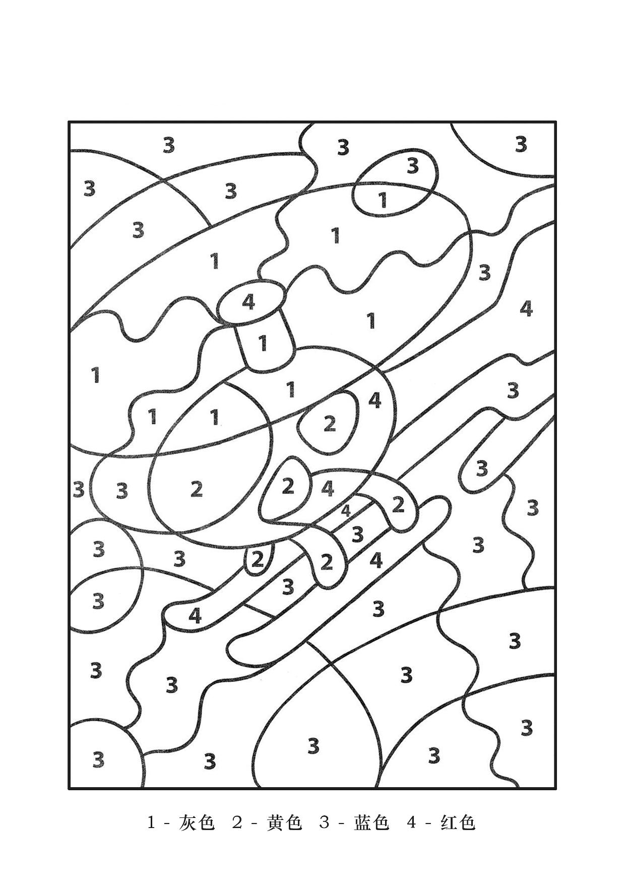图片[3]-1-5数字填色（一），12页PDF-淘学学资料库