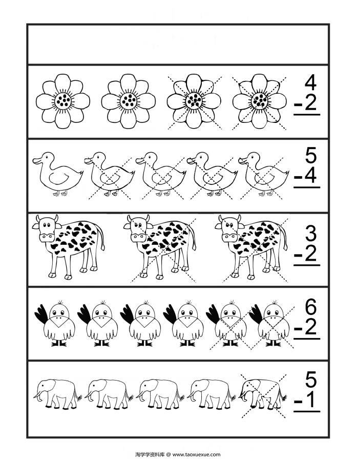 图片[2]-10以内加减法练习（一）黑白插图版，幼儿数学启蒙电子版PDF打印，百度网盘下载-淘学学资料库