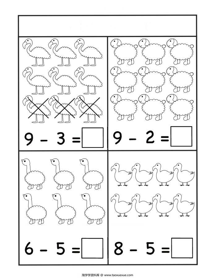 图片[3]-10以内加减法练习（一）黑白插图版，幼儿数学启蒙电子版PDF打印，百度网盘下载-淘学学资料库