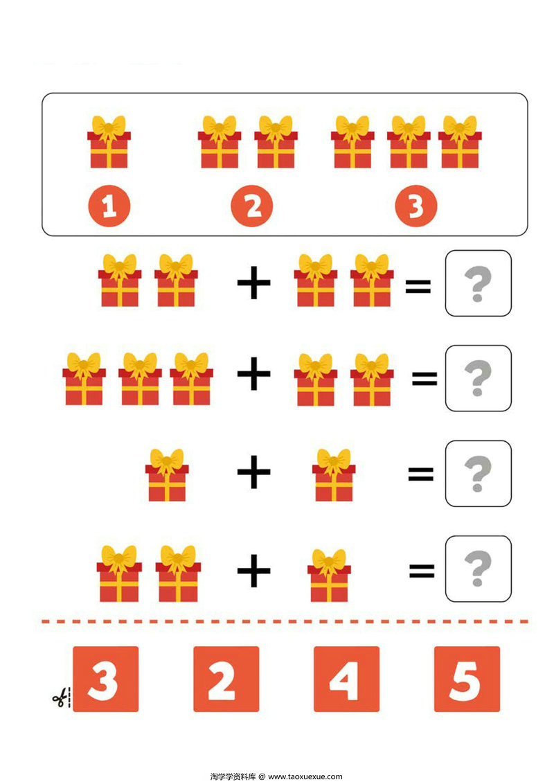 图片[3]-10以内加减法计算，图形计算题，素材可打印-淘学学资料库