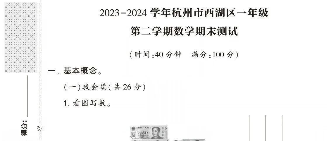 cover_image