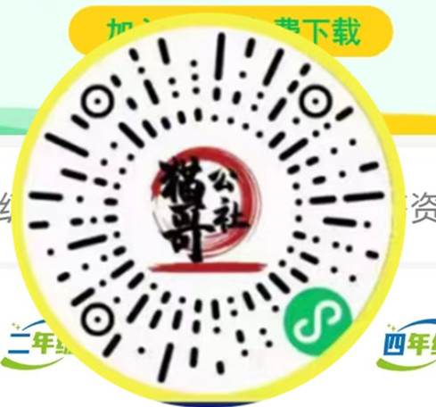 二维码
