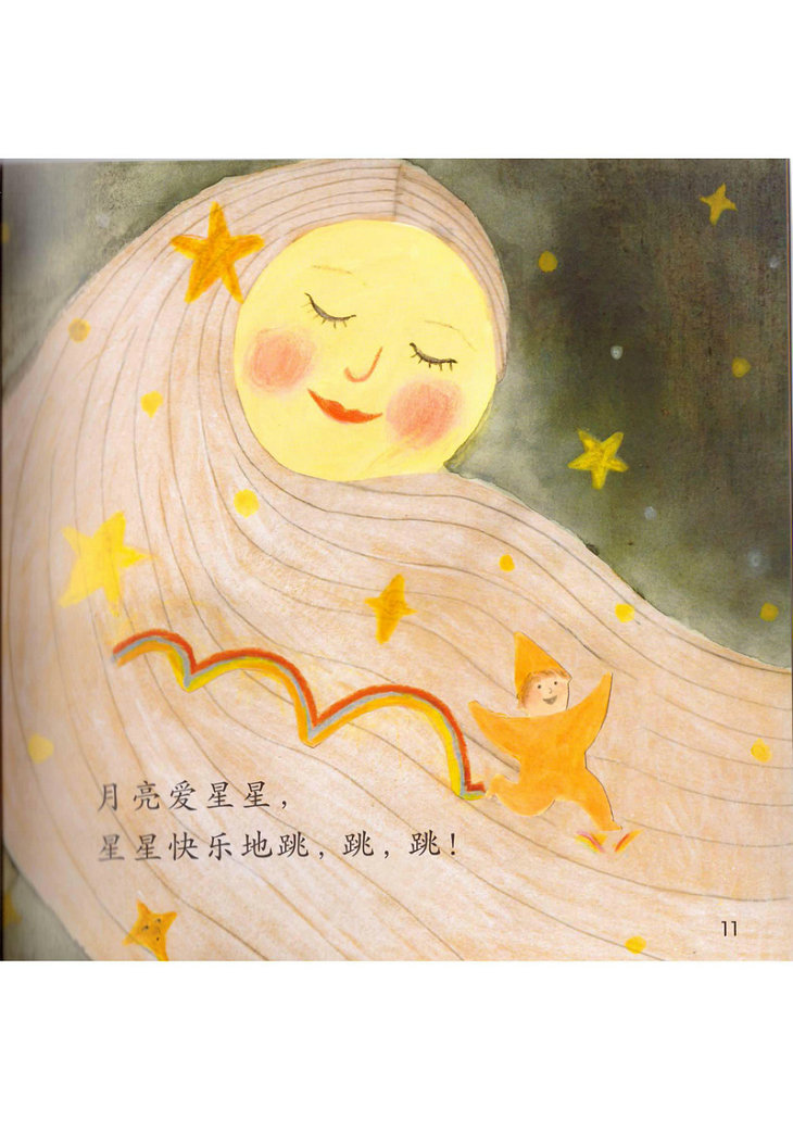 图片[8]-3-8岁中文分级阅读，小羊上山1级2级20本电子版PDF-淘学学资料库
