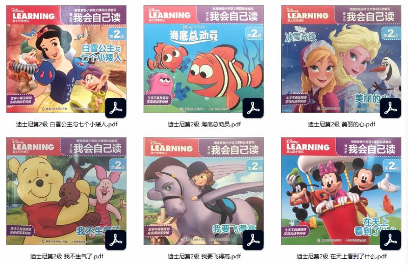 图片[2]-36本迪士尼分级阅读绘本故事，6级学会自己阅读-淘学学资料库