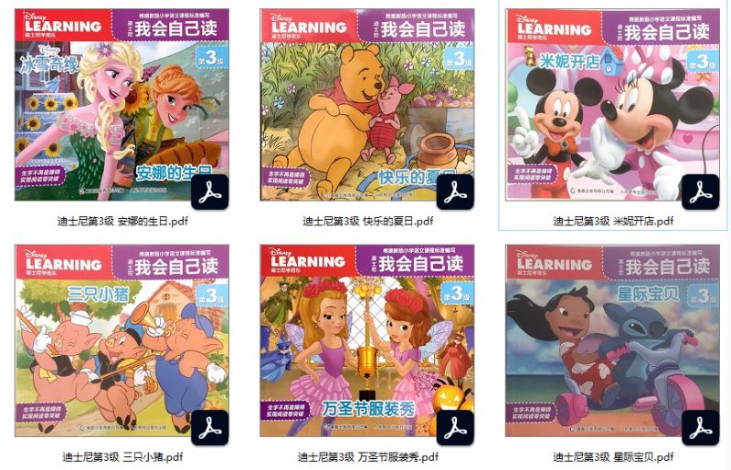 图片[3]-36本迪士尼分级阅读绘本故事，6级学会自己阅读-淘学学资料库
