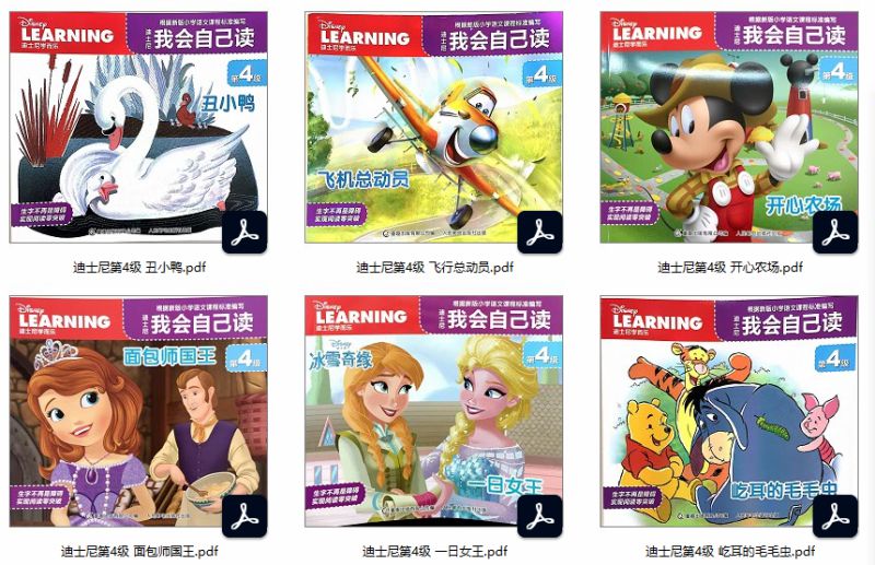 图片[4]-36本迪士尼分级阅读绘本故事，6级学会自己阅读-淘学学资料库