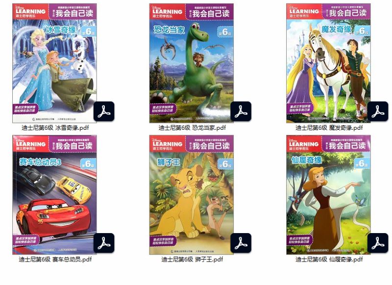图片[6]-36本迪士尼分级阅读绘本故事，6级学会自己阅读-淘学学资料库