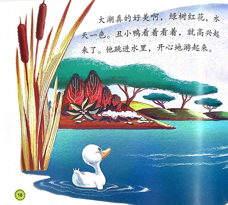 图片[7]-36本迪士尼分级阅读绘本故事，6级学会自己阅读-淘学学资料库