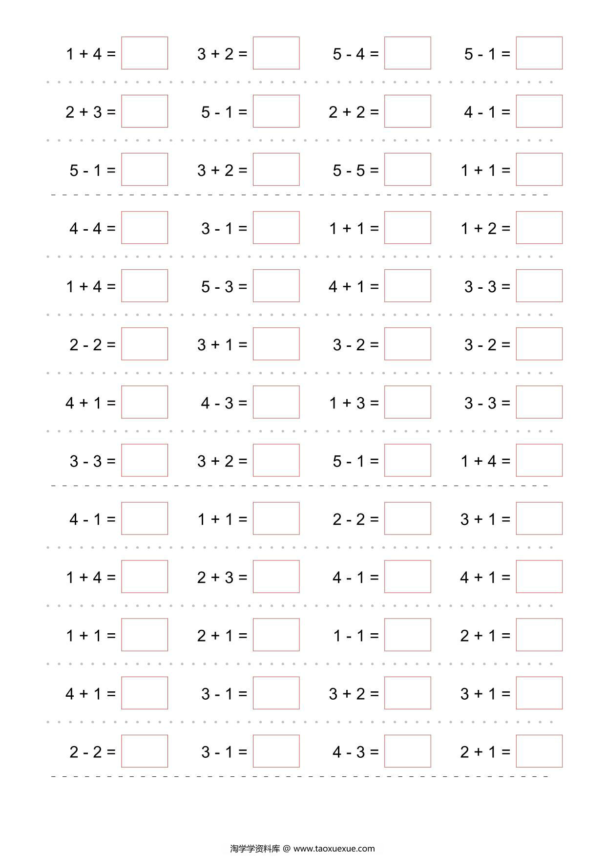 图片[2]-5以内加减法题100道，2页PDF可打印-淘学学资料库