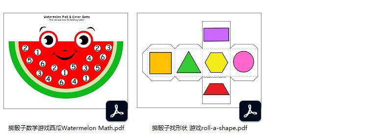 图片[3]-91页【桌游类】安静书素材，电子版PDF打印资源，百度网盘下载-淘学学资料库