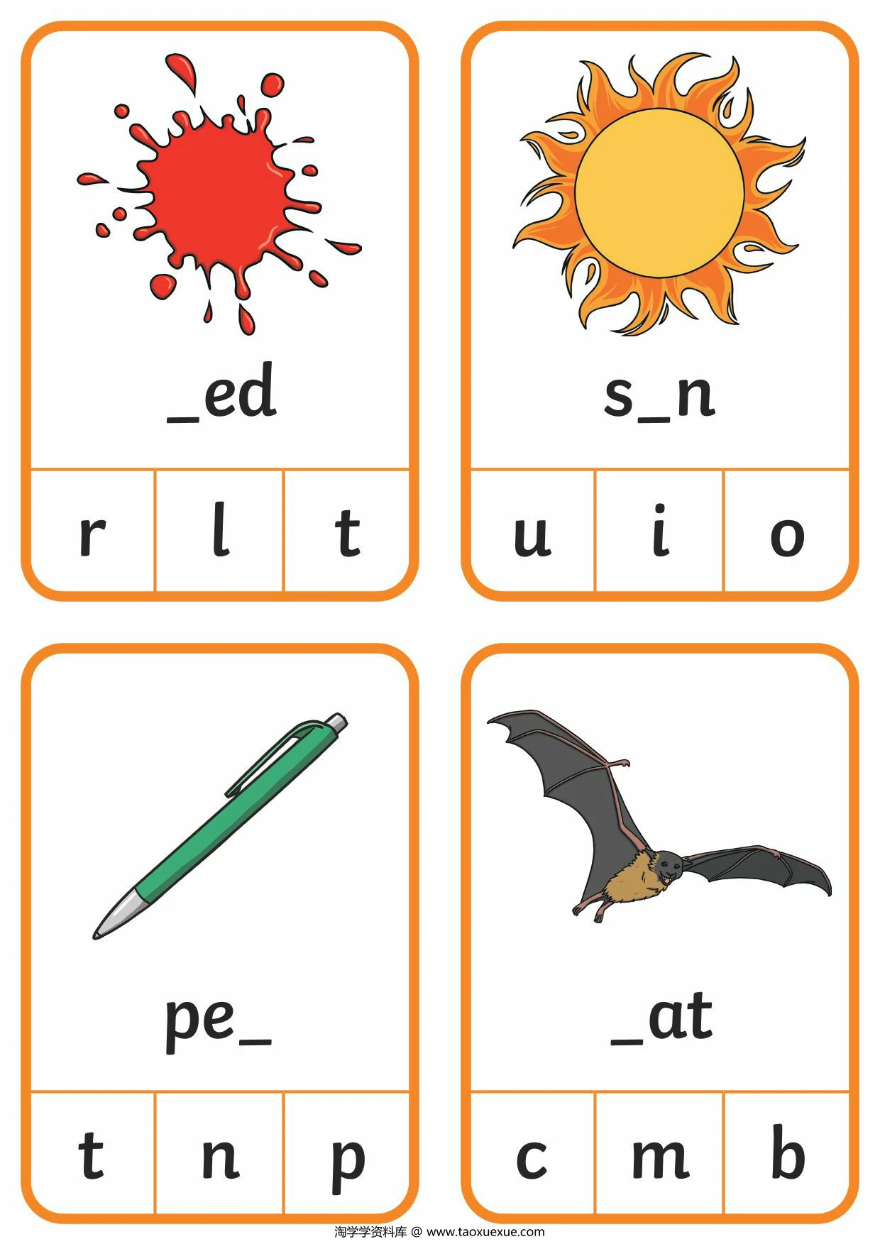 图片[2]-cvc miss words，4页PDF可打印-淘学学资料库