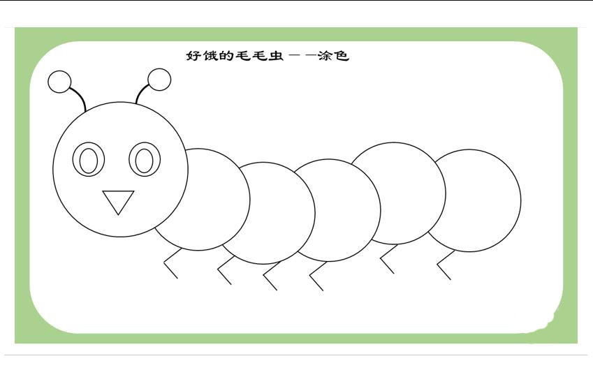 图片[7]-《好饿的毛毛虫》绘本课程，手工幼师环创，绘本数学练习，英文绘本馆课程-淘学学资料库