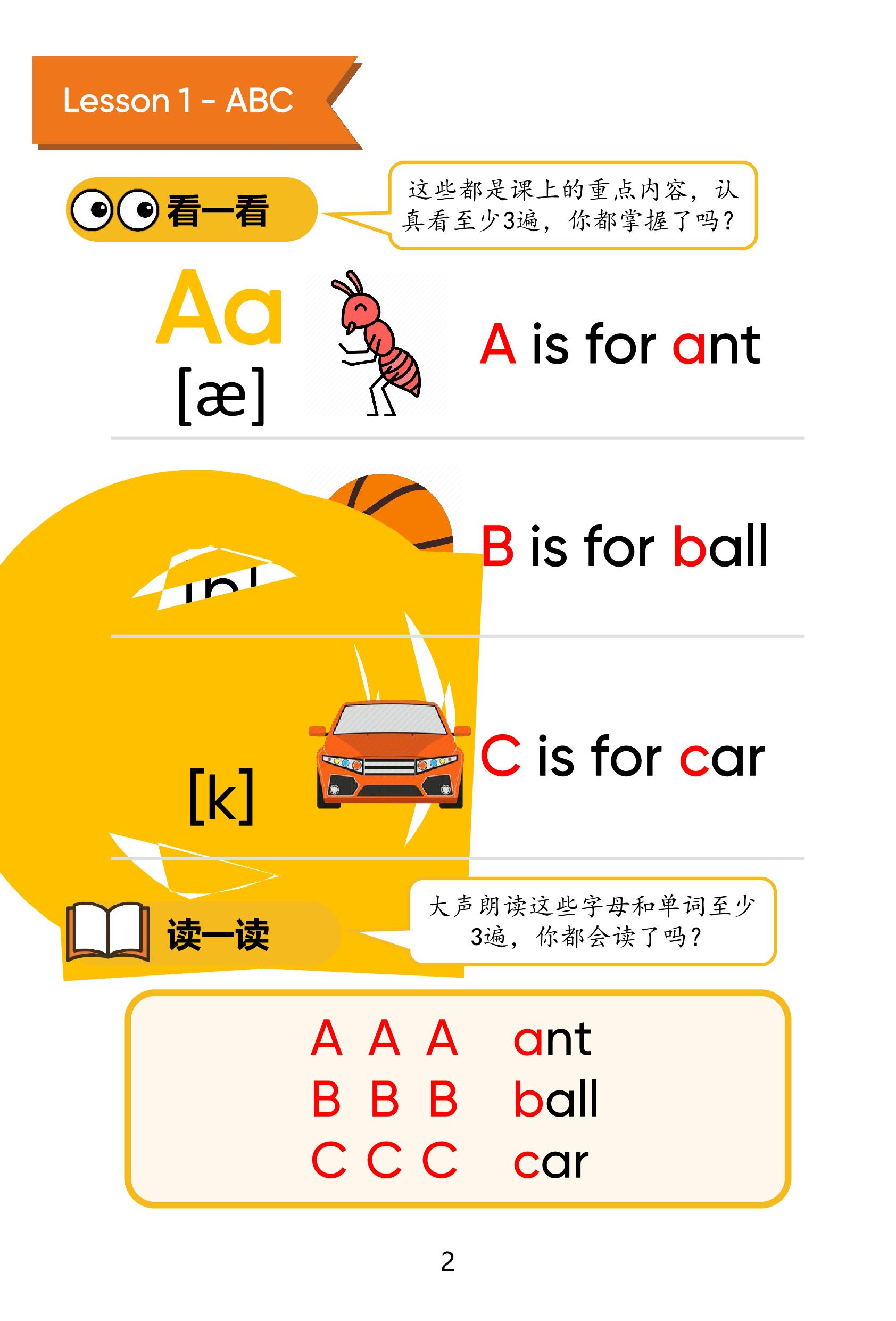 图片[3]-《快乐自然拼读》课程讲义 220页PDF-淘学学资料库