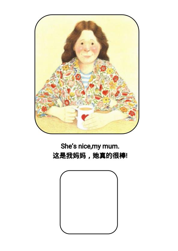 图片[5]-《我爸爸》《我妈妈》绘本拓展系列素材，pdf可打印-淘学学资料库