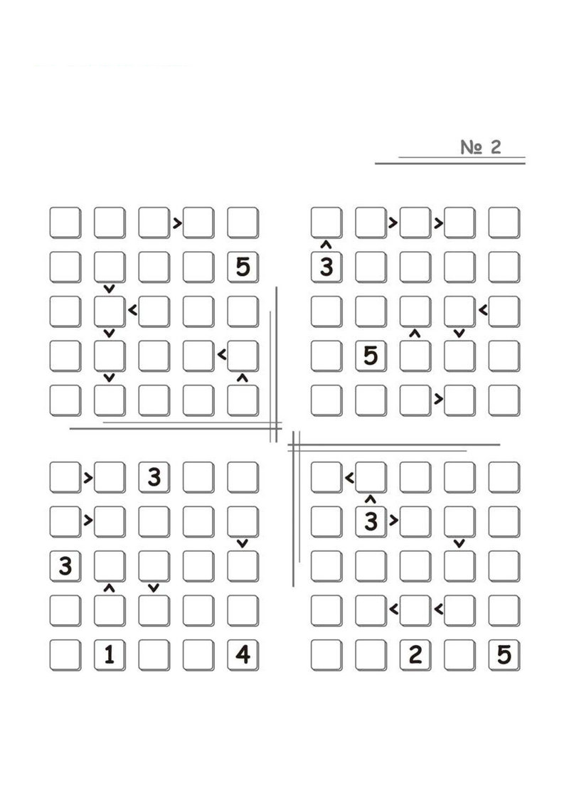 图片[1]-五乘五数字填空游戏-淘学学资料库