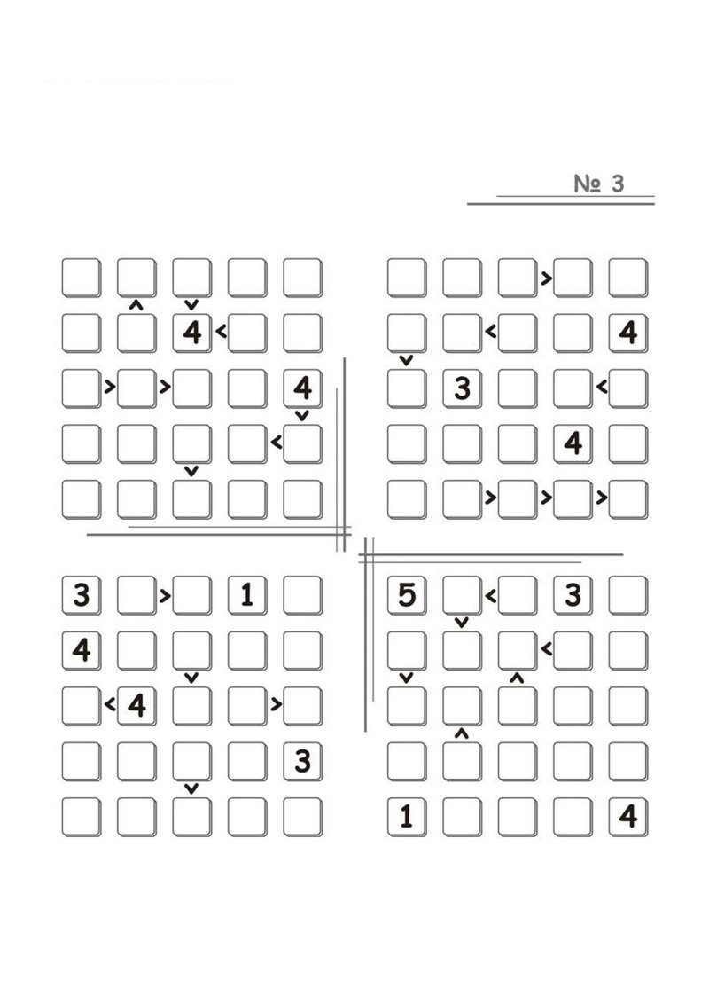 图片[2]-五乘五数字填空游戏-淘学学资料库
