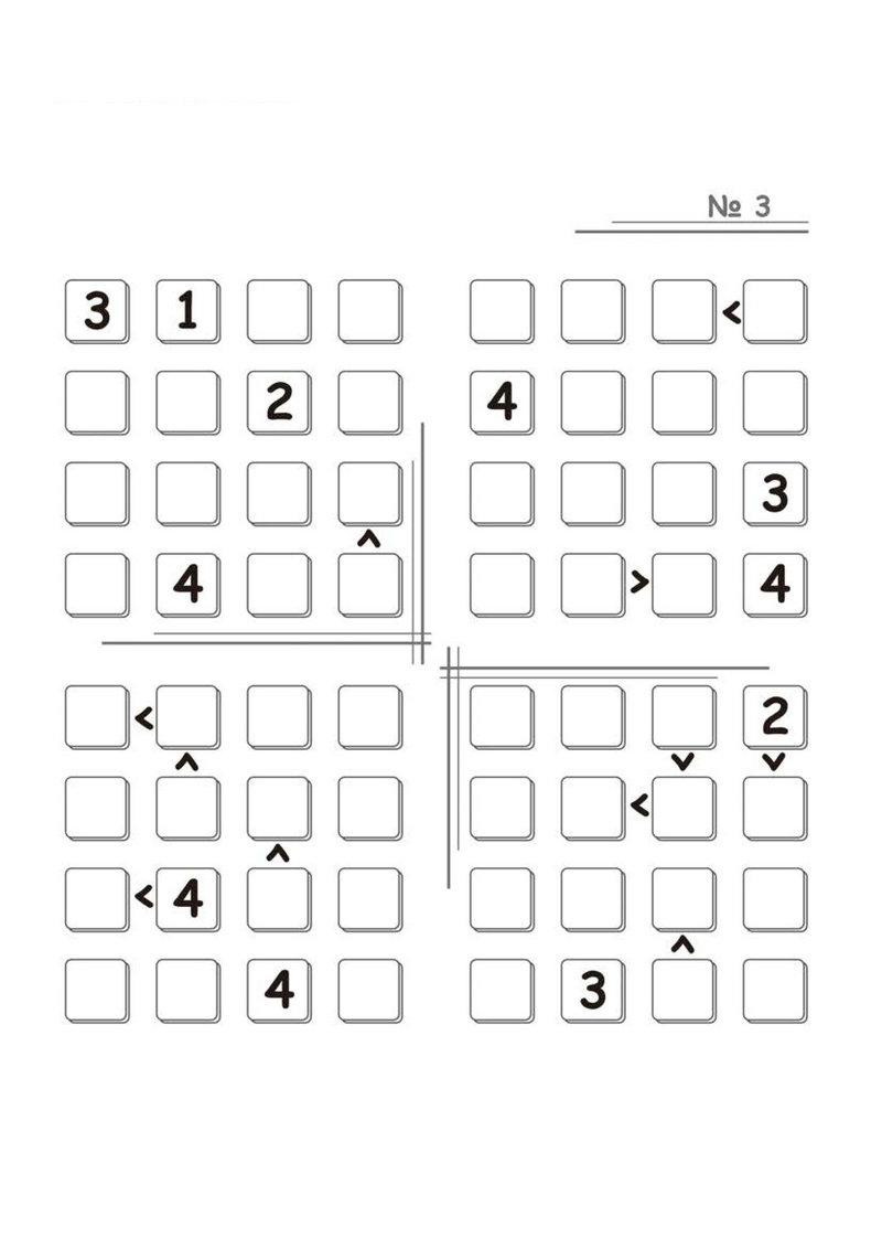 图片[2]-四乘四数字填空游戏-淘学学资料库