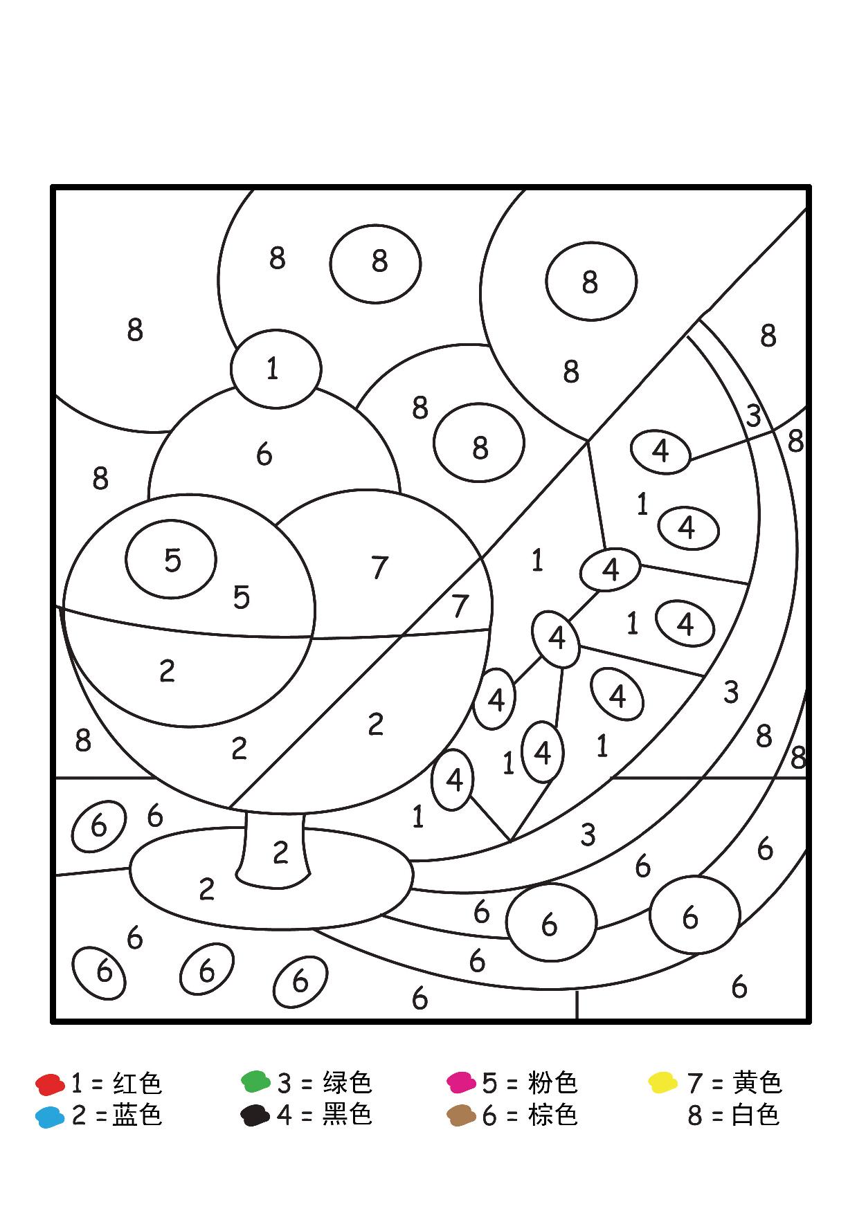 图片[3]-四幅关于夏季的数字填色画，4页PDF-淘学学资料库