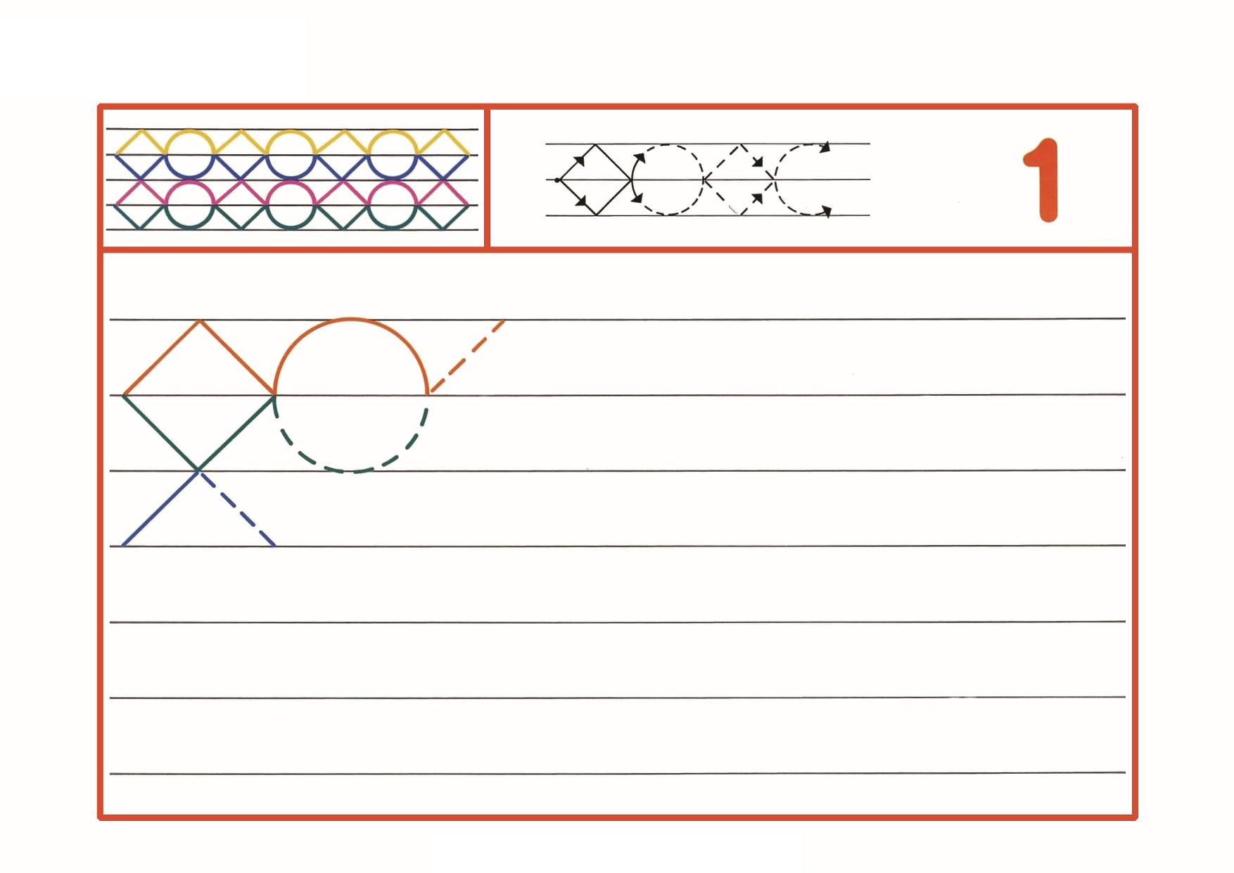 图片[1]-图形绘制练习1，9页PDF-淘学学资料库