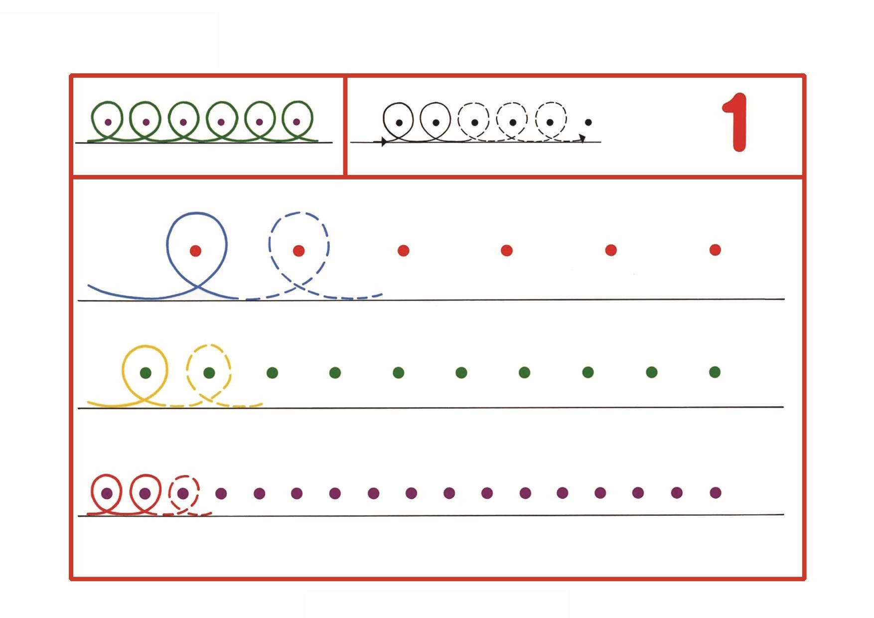 图片[4]-图形绘制练习1，9页PDF-淘学学资料库