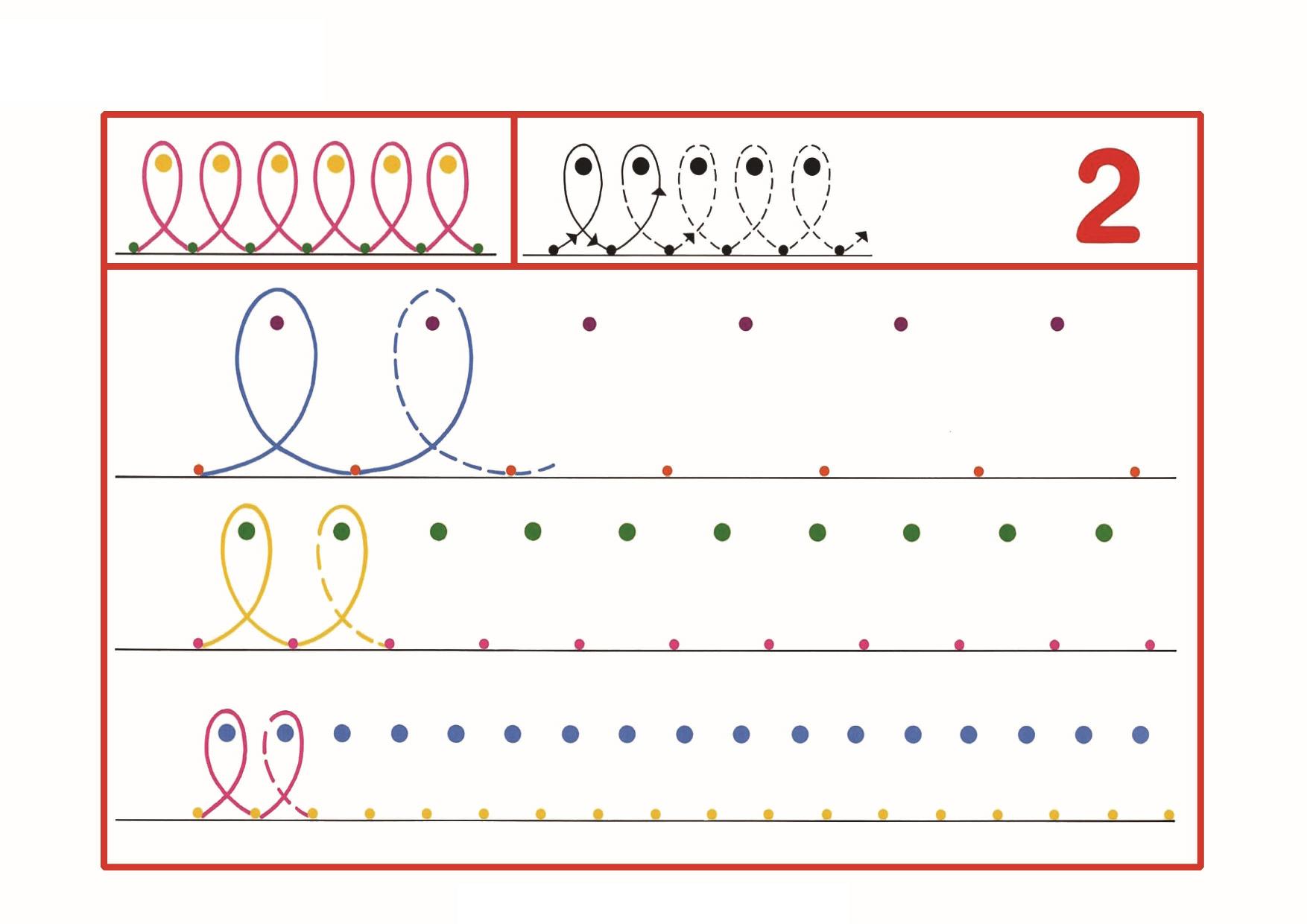 图片[4]-图形绘制练习2，9页PDF-淘学学资料库