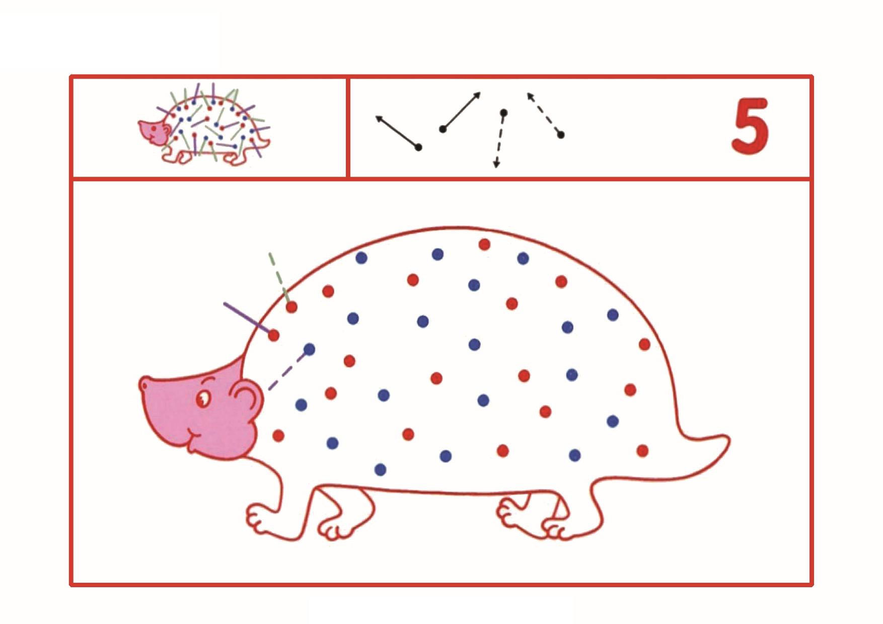 图片[6]-图形绘制练习5，8页PDF-淘学学资料库