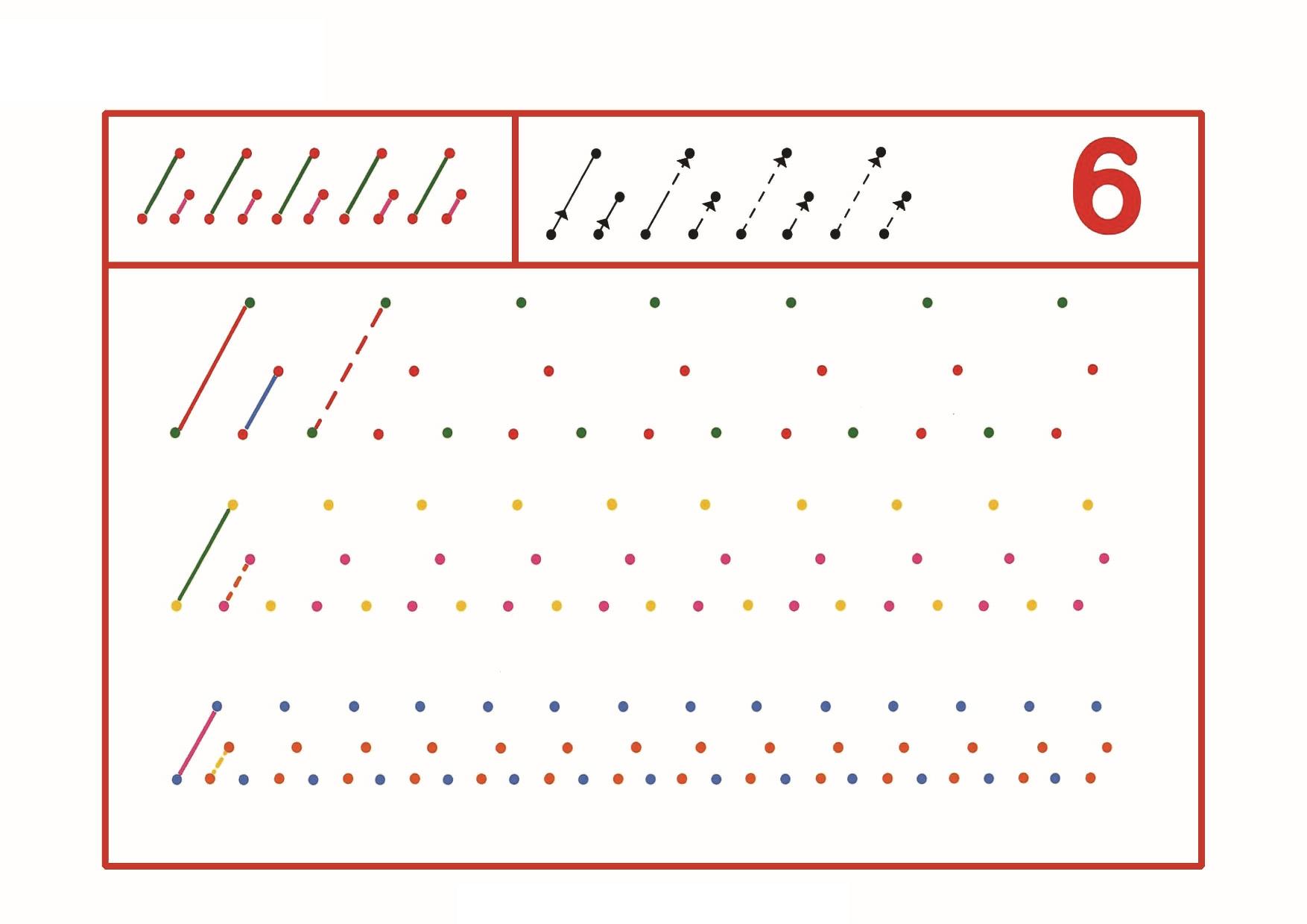 图片[3]-图形绘制练习6，8页PDF-淘学学资料库