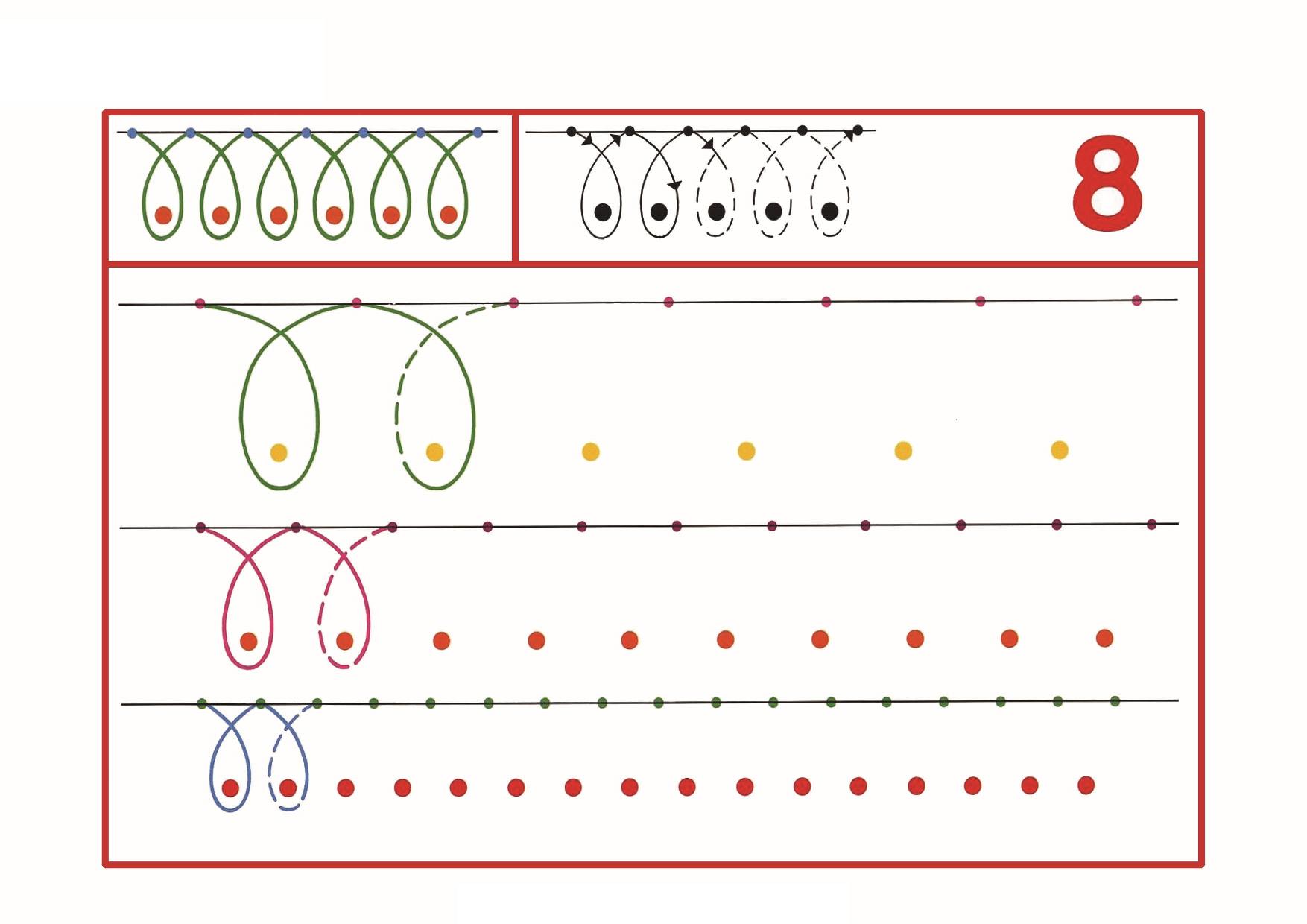 图片[3]-图形绘制练习8，8页PDF-淘学学资料库