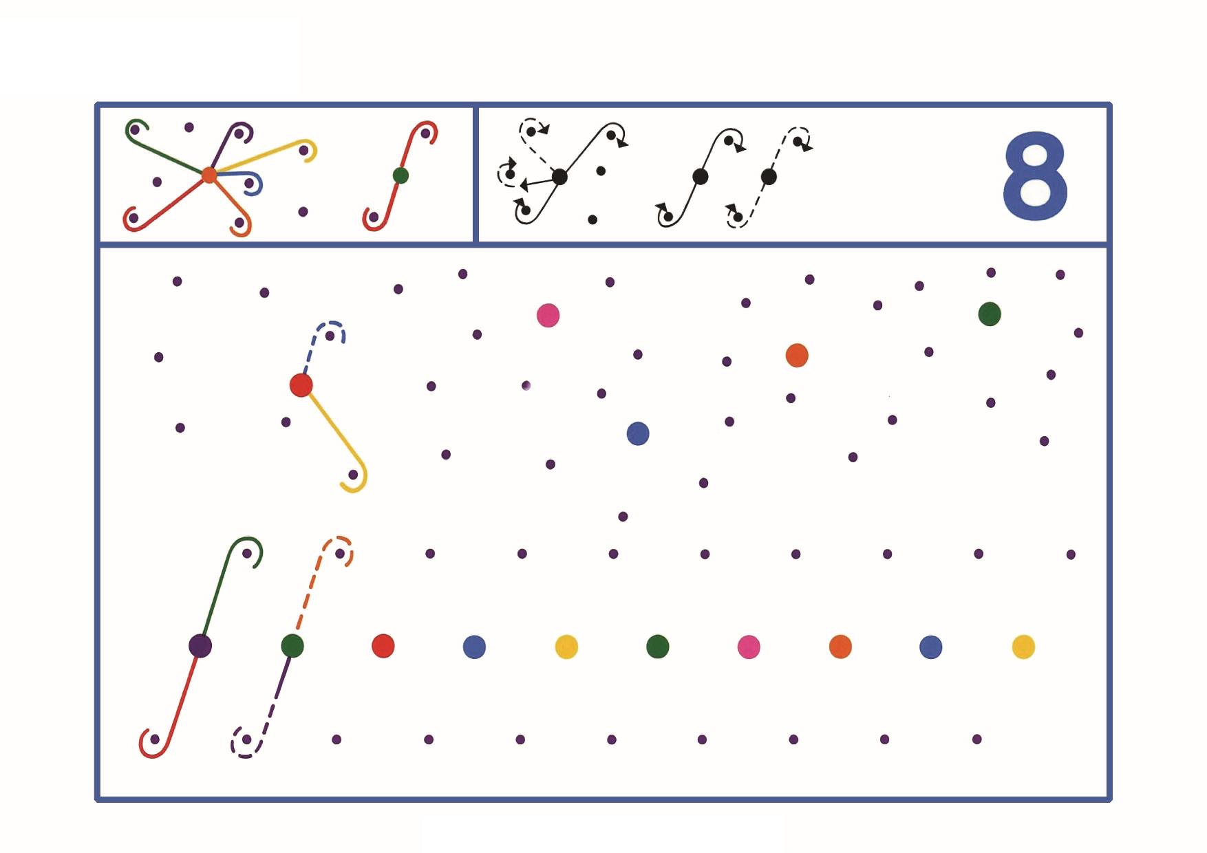 图片[5]-图形绘制练习8，8页PDF-淘学学资料库