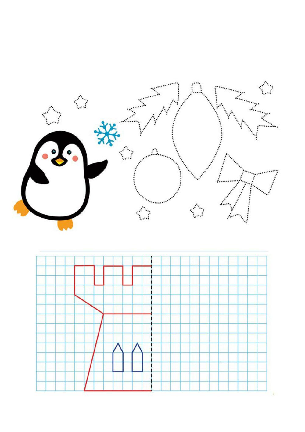 图片[4]-图形绘制练习图集2-淘学学资料库