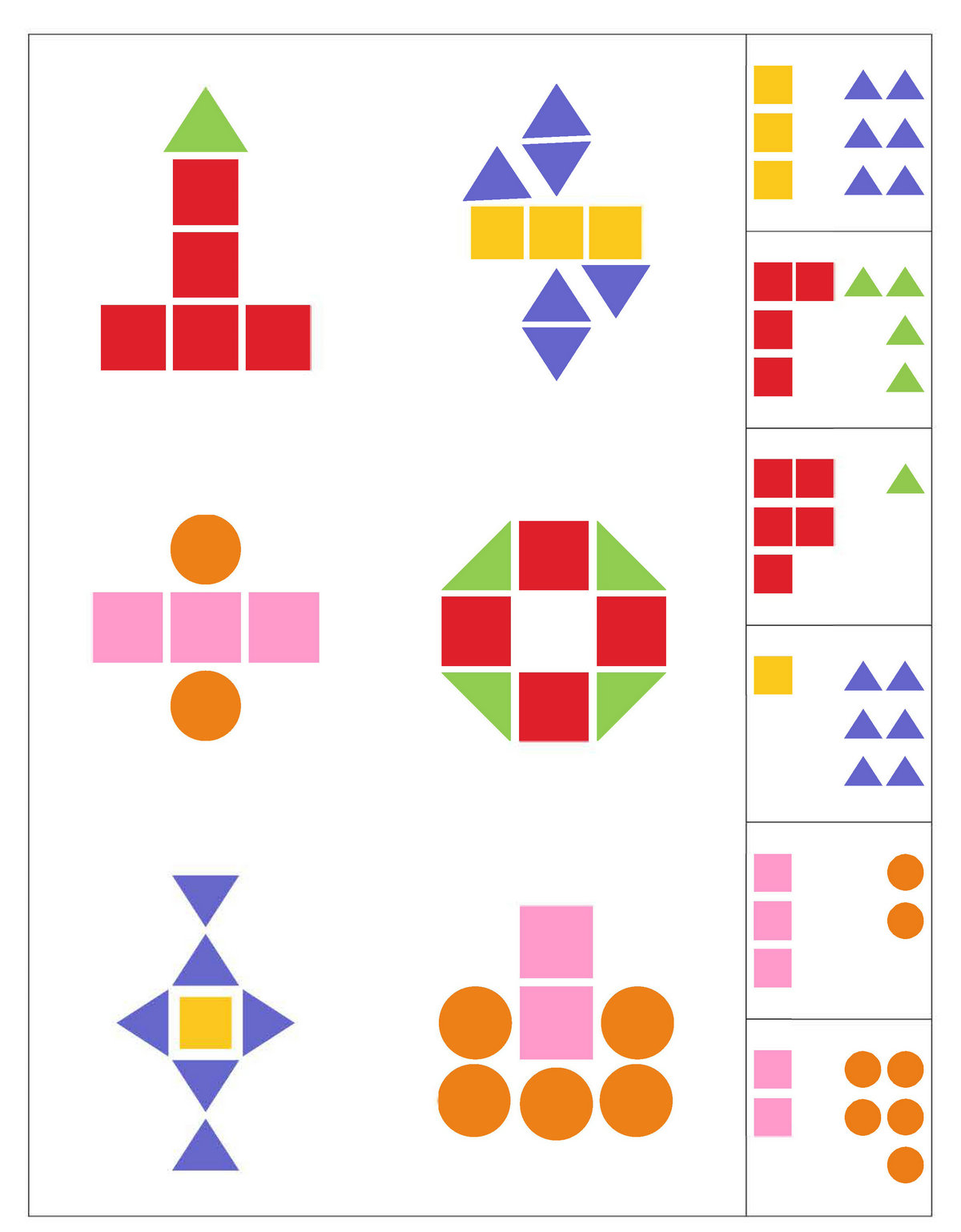 图片[1]-图形逻辑思维，8页PDF电子版-淘学学资料库