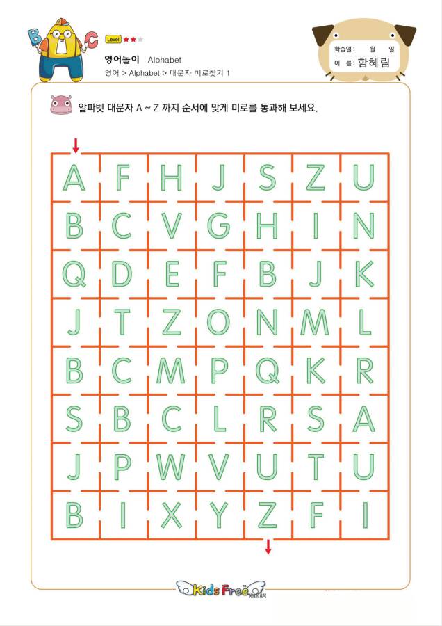 图片[12]-字母连线迷宫，幼儿英语启蒙26个字母认知，电子版PDF打印-淘学学资料库