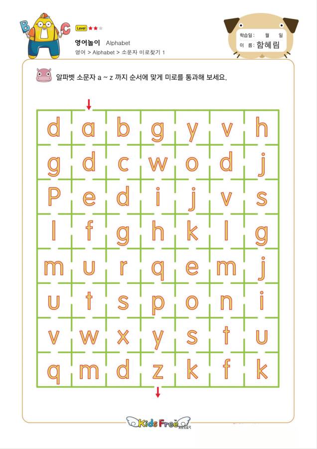 图片[8]-字母连线迷宫，幼儿英语启蒙26个字母认知，电子版PDF打印-淘学学资料库
