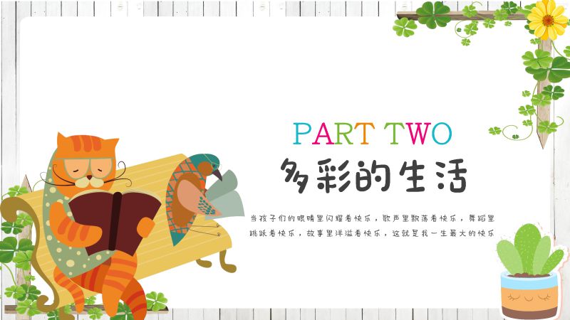 图片[3]-小学低年级看图写话，160篇练习小作文，素材可打印-淘学学资料库