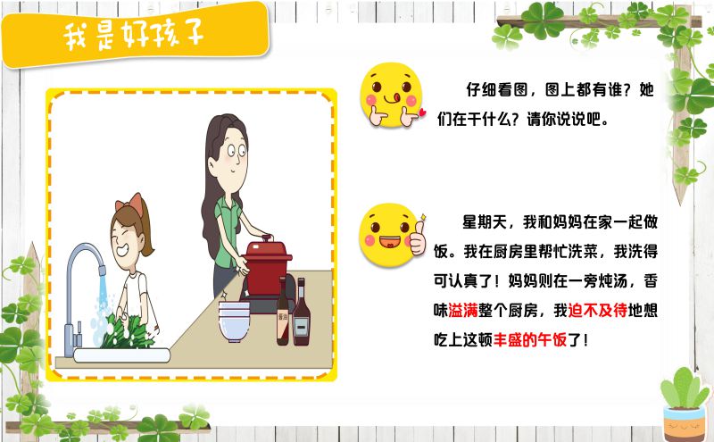 图片[4]-小学低年级看图写话，160篇练习小作文，素材可打印-淘学学资料库