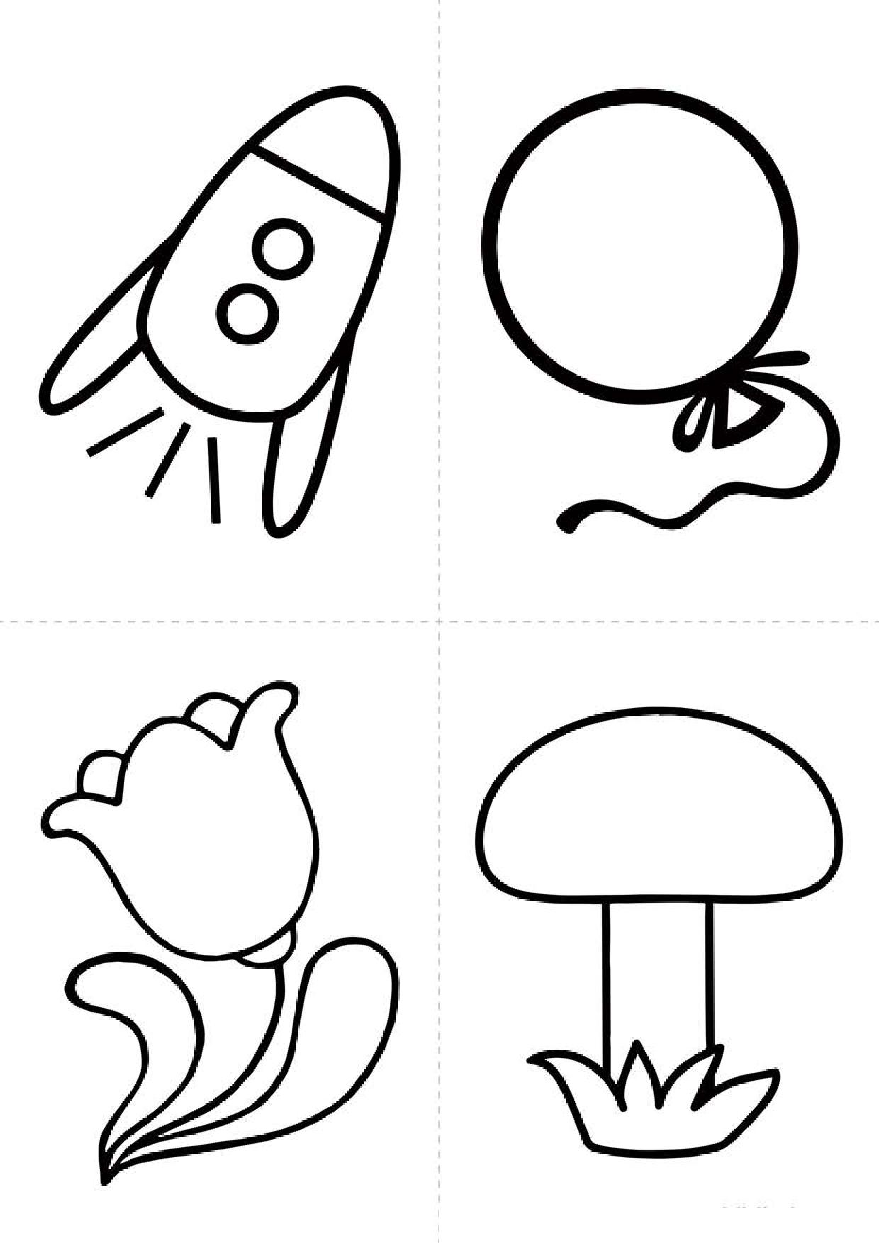 图片[1]-幼儿填色图册，13页PDF-淘学学资料库