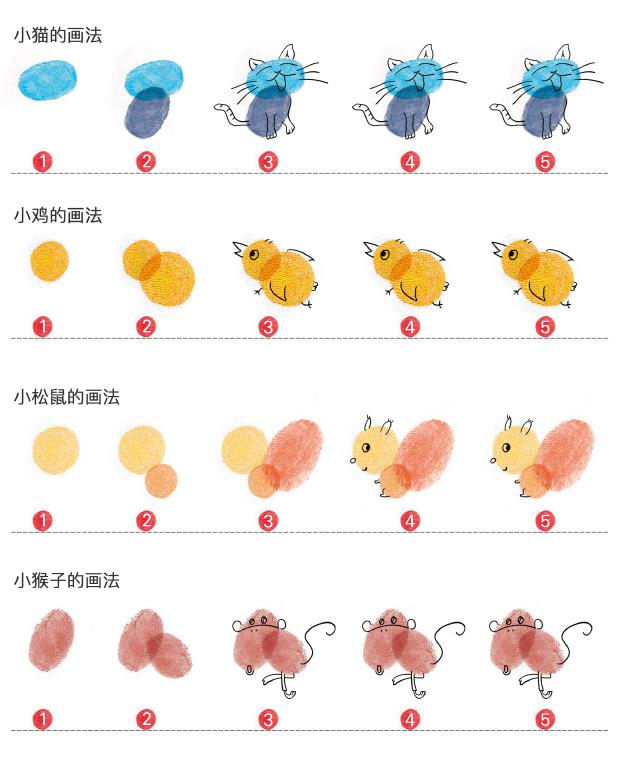 图片[4]-幼儿手指画140张，手指画模板素材打印PDF，百度网盘下载-淘学学资料库