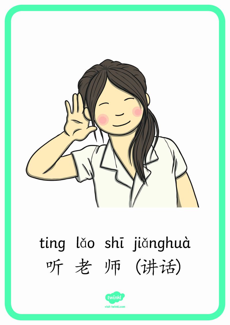 图片[8]-幼儿汉语拼音练习+拼音主题闪卡，PDF可打印-淘学学资料库