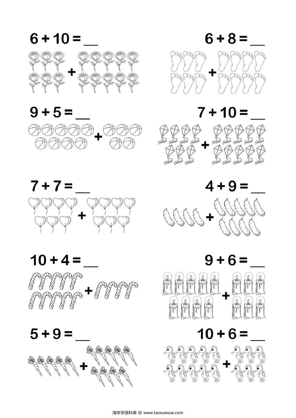 图片[2]-幼小衔接简易数学计算，12页PDF-淘学学资料库