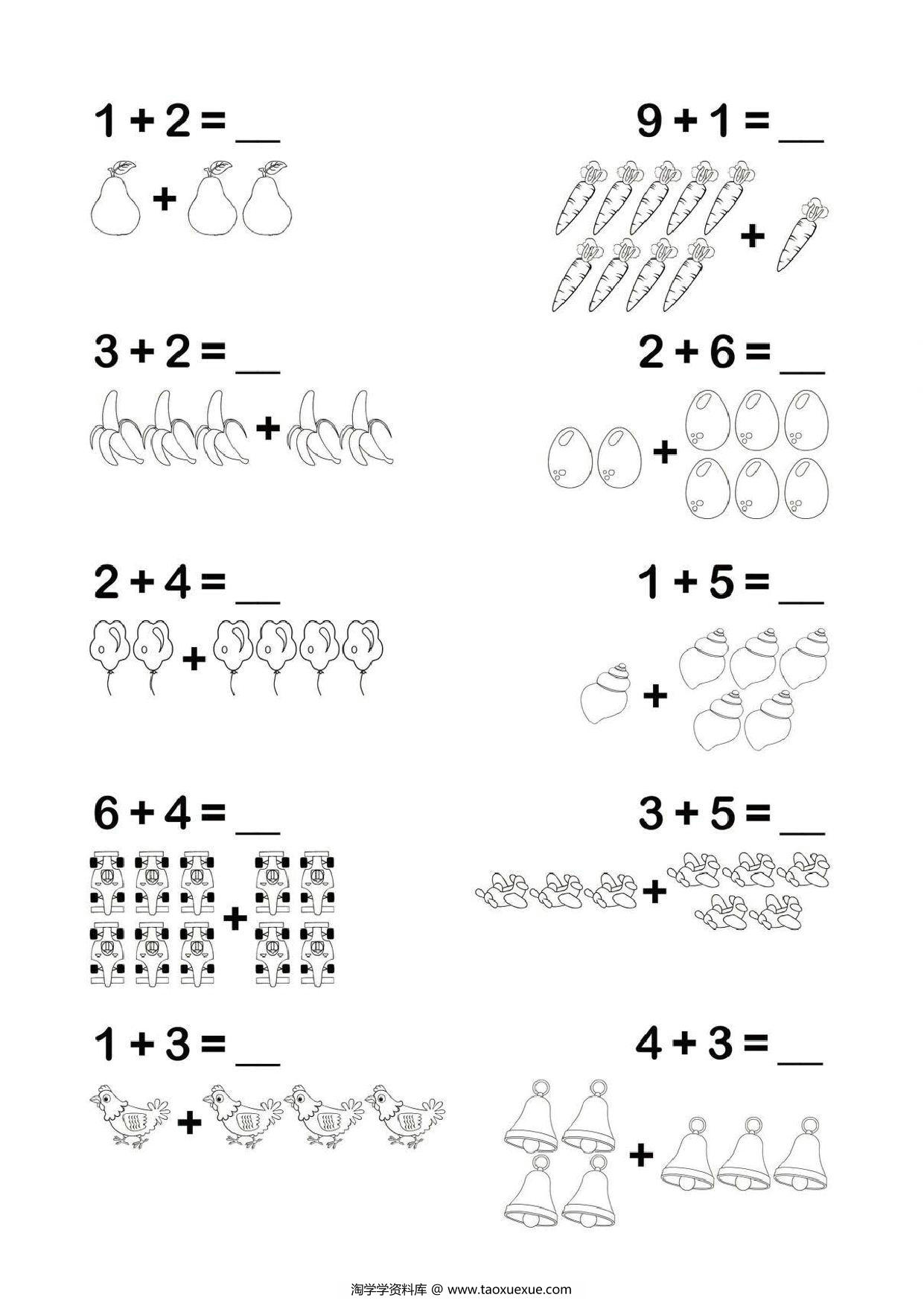 图片[3]-幼小衔接简易数学计算，12页PDF-淘学学资料库