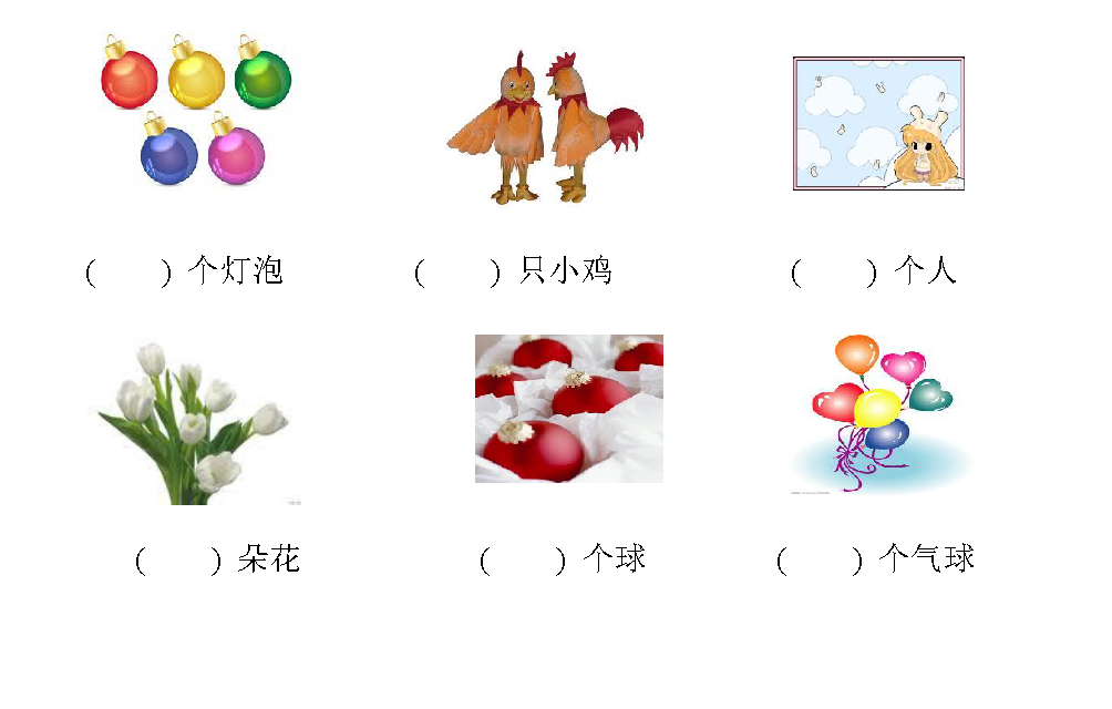 图片[3]-幼小衔接语文试卷，幼小衔接拼音识字练习，30套语文试卷可练习-淘学学资料库