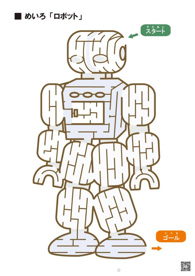 图片[7]-彩色插图迷宫，较难(二)，电子版34页PDF可打印，幼儿早教迷宫游戏-淘学学资料库