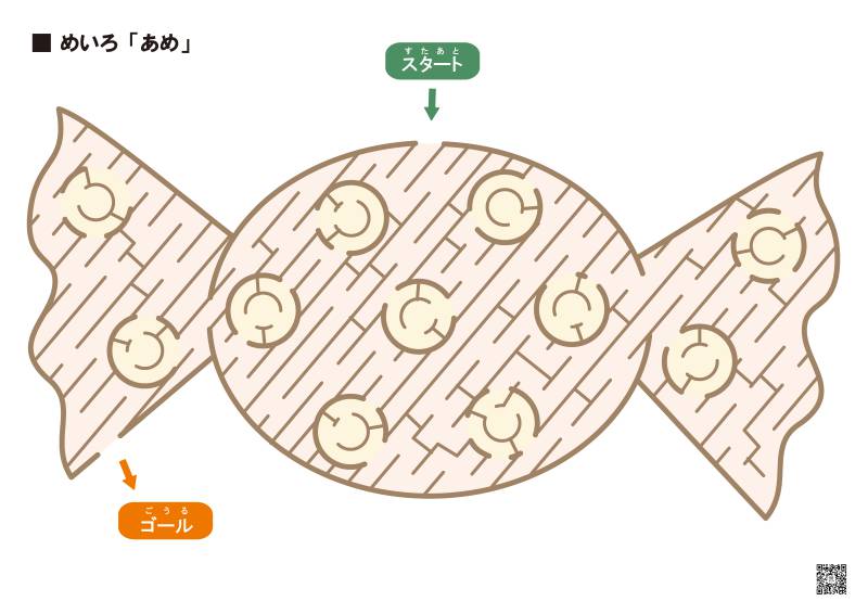 图片[1]-彩色插图迷宫，较难（一），29页PDF可打印，幼儿早教迷宫游戏-淘学学资料库
