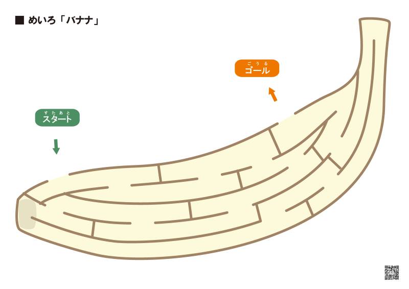 图片[2]-彩色插图迷宫，较难（一），29页PDF可打印，幼儿早教迷宫游戏-淘学学资料库
