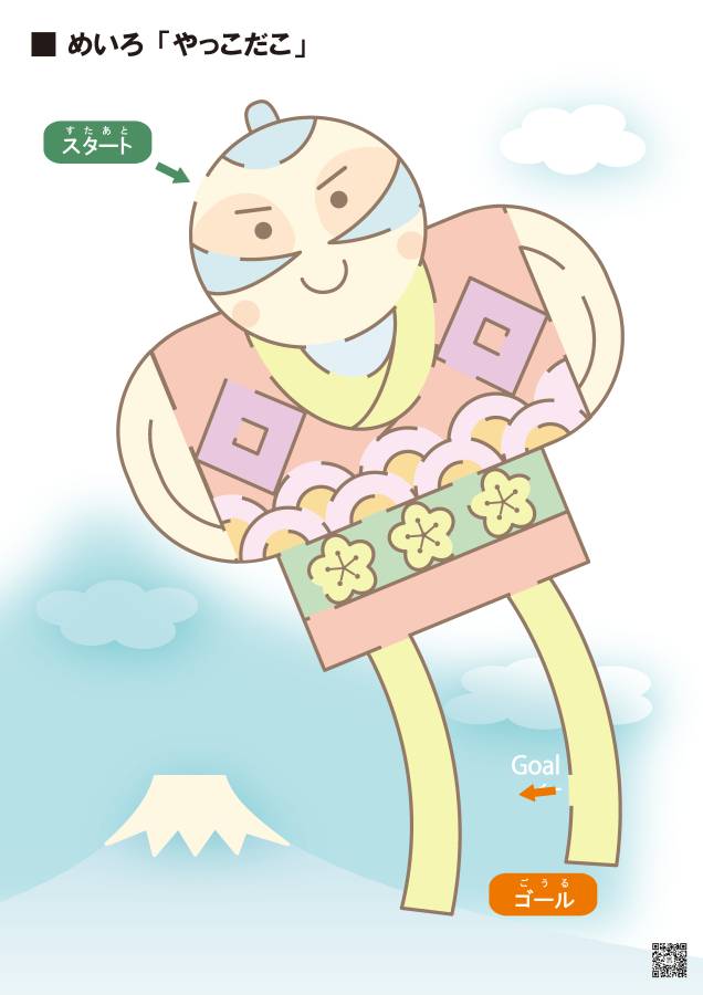 图片[17]-彩色插图迷宫，较难（一），29页PDF可打印，幼儿早教迷宫游戏-淘学学资料库