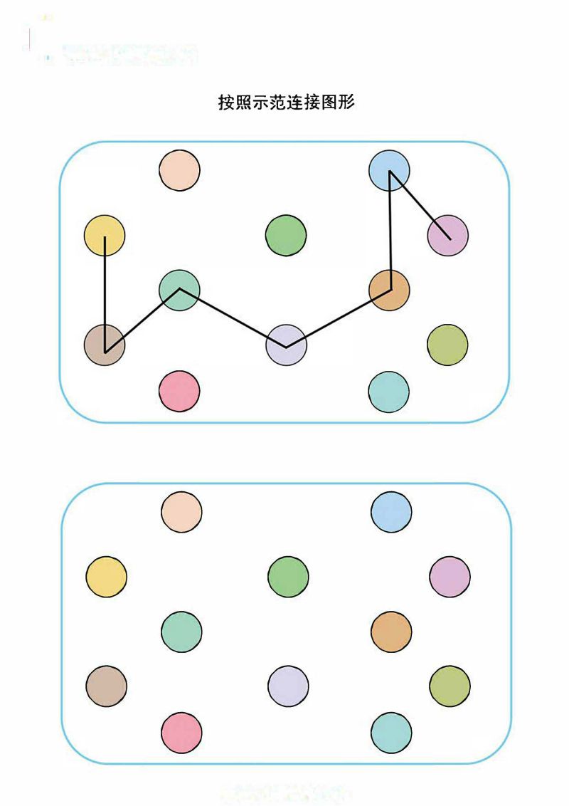 图片[1]-按照示范连接图形-淘学学资料库