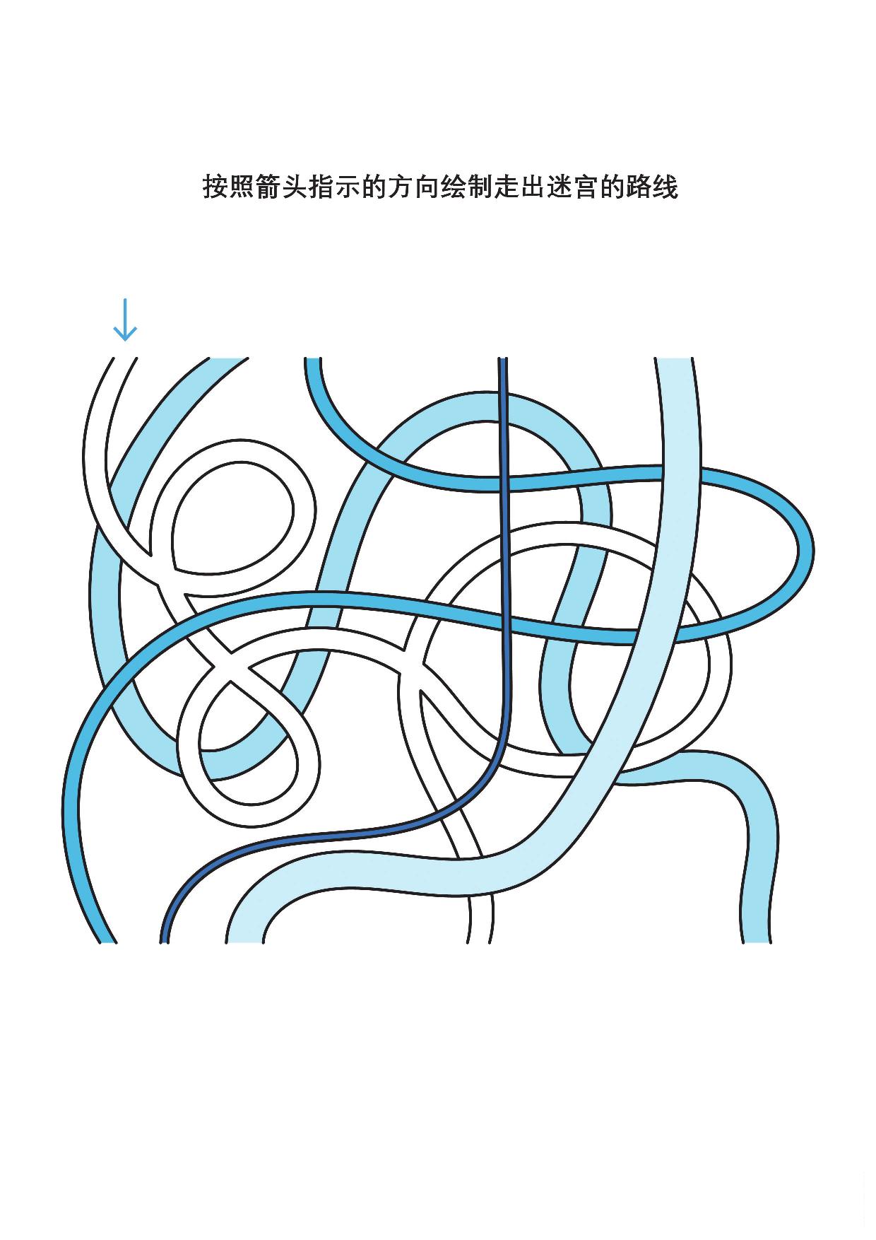 图片[1]-按照箭头指示的方向绘制走出迷宫的路线，10页PDF-淘学学资料库