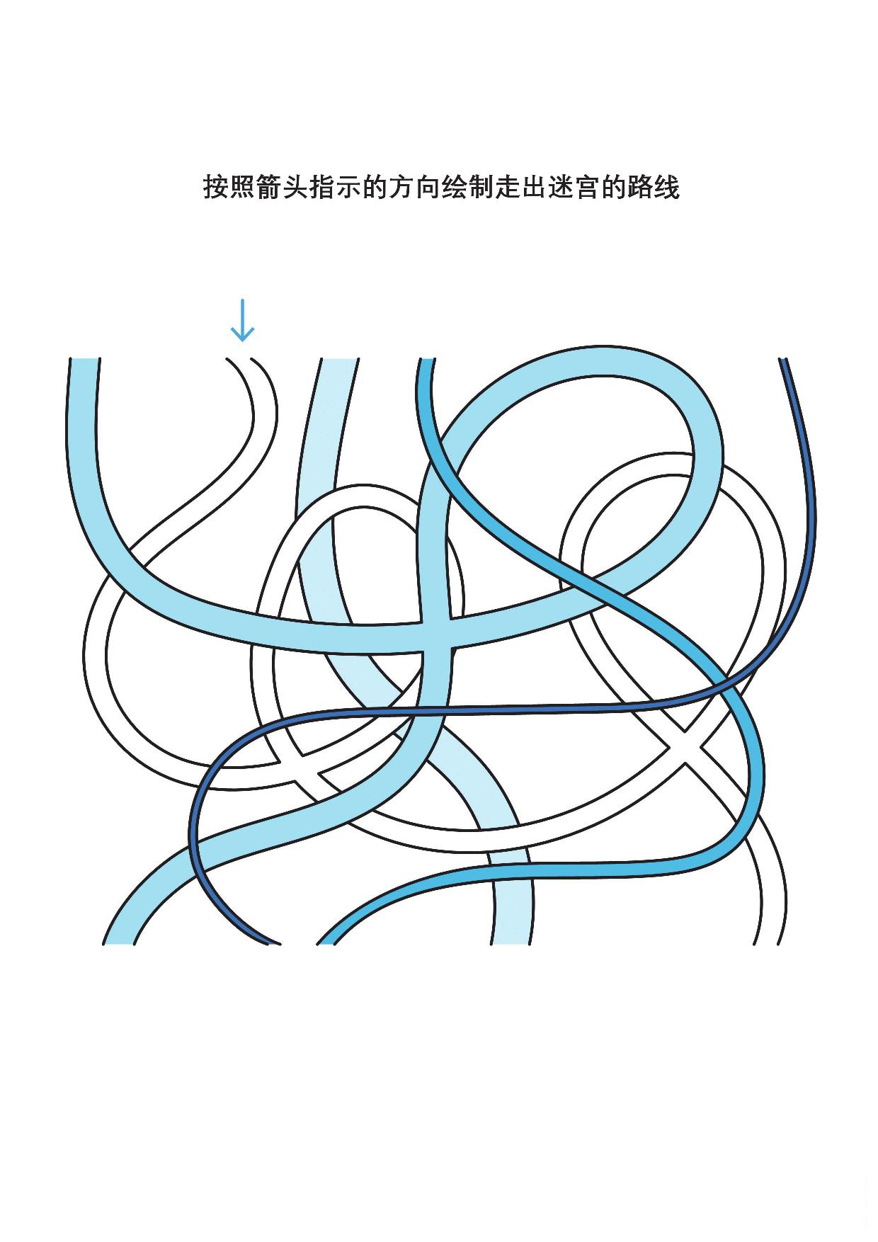 图片[2]-按照箭头指示的方向绘制走出迷宫的路线，10页PDF-淘学学资料库